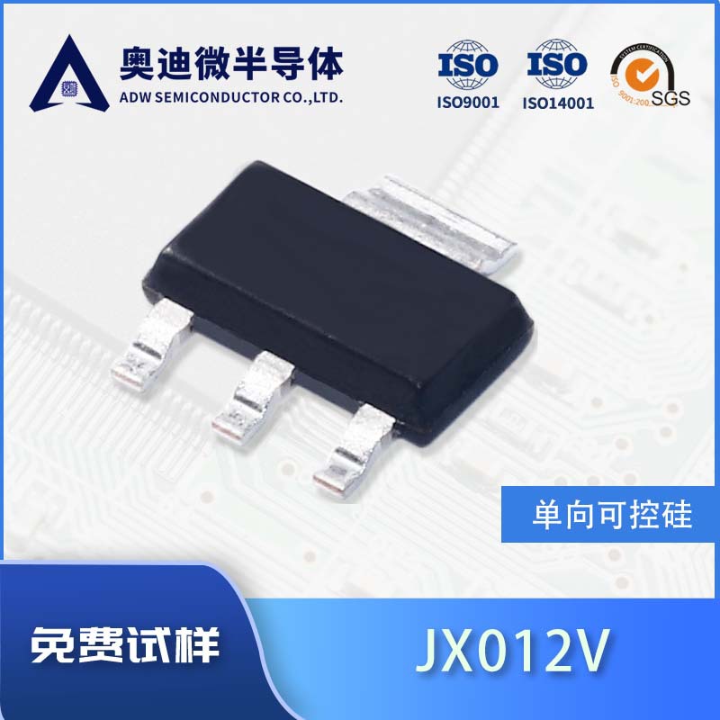 捷捷微JX012V 1A 贴片SOT-223 微触发单向可控硅JJW