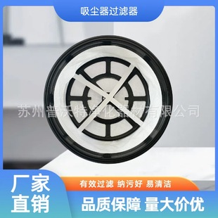 Suitable for Numatic Henry, George, Edward Vacuum Cleaner Accessories Filter Filter Cotton