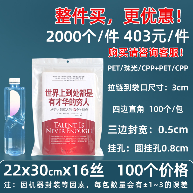 Personalizado 16 seda película nacarada yin y yang bolsa de hueso estuche para teléfono móvil bolsa sellada 18 seda bolsa nacarada impresa