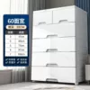 White, 60cm