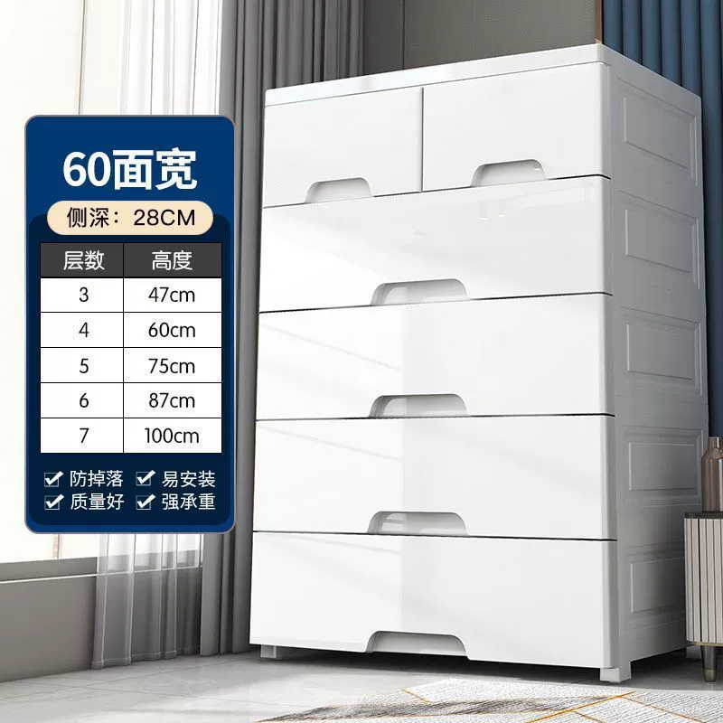 Thickened Drawer Storage Cabinet, Multi-Width Plastic Wardrobe, 3–7 Layers, Pastel & White Options