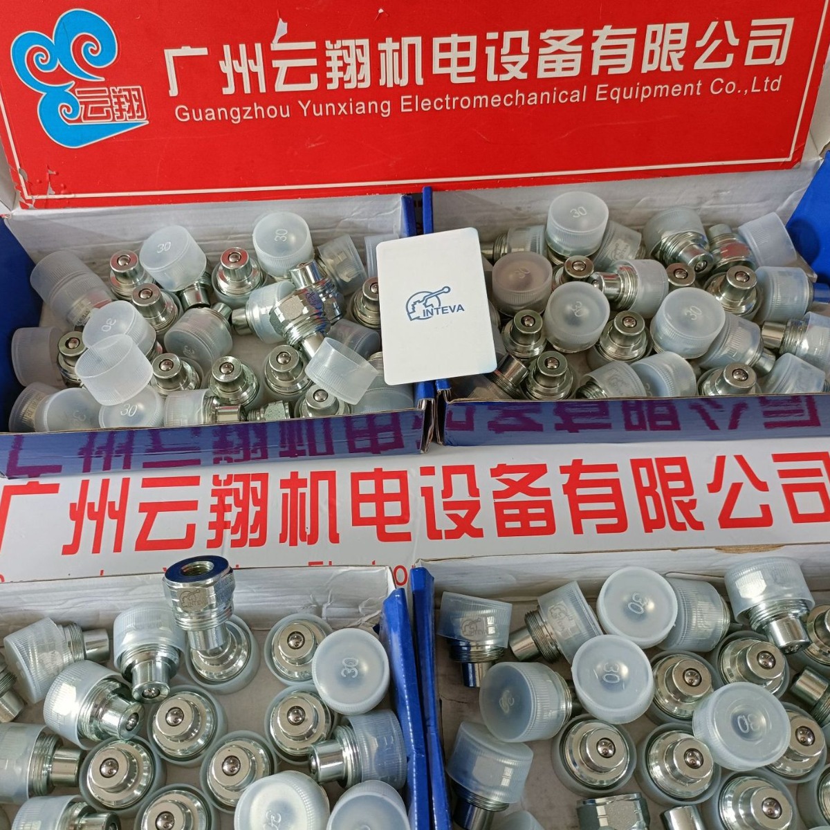 因特威INTEVA三通阀131.11112ME   131.12112ME