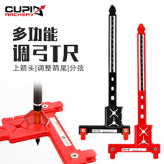 Multifunctional bow adjustment T ruler, bow and arrow archery adjustment measurement tools and equipment, direct supply of bow adjustment tools from the manufacturer