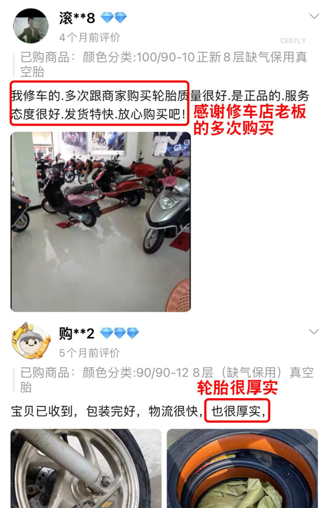 Suitable for CST/Zhengxin other 00/90-0 electric scooter motorcycles vacuum tires other 0090