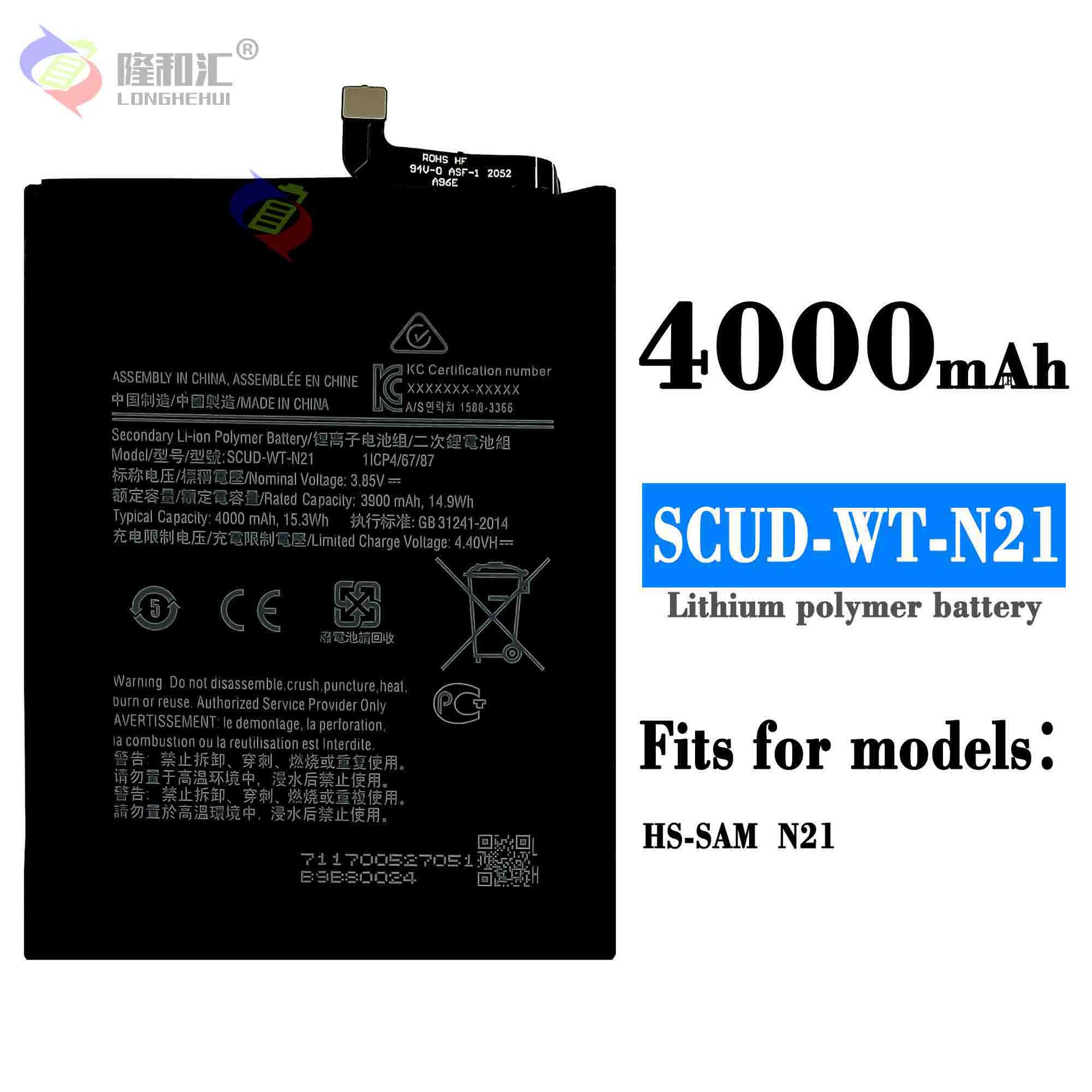 适用三星Samsung Galaxy N21/SCUD-WT-N21手机电池高容量内置电池