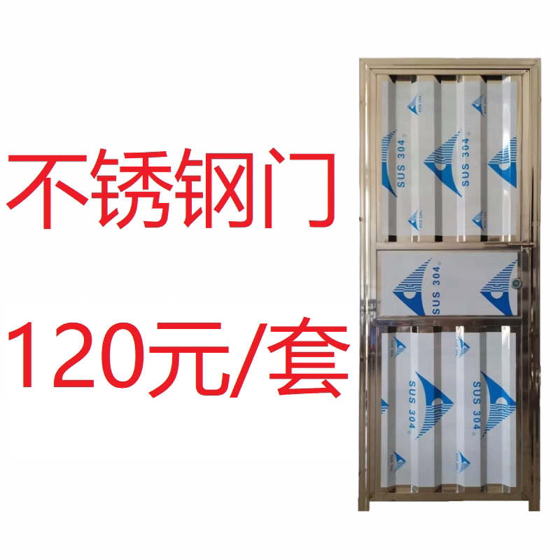 Stainless Steel Doors, Simple Doors, Interior Doors, Cheap Stainless Steel Doors, Rental House Doors, Toilet Doors, Balcony Doors, Bathroom Doors Stainless Steel Doors, Simple Doors, Interior Doors, Cheap Stainless Steel Doors, Rental House Doors, Toilet Doors, Balcony Doors, Bathroom Doors