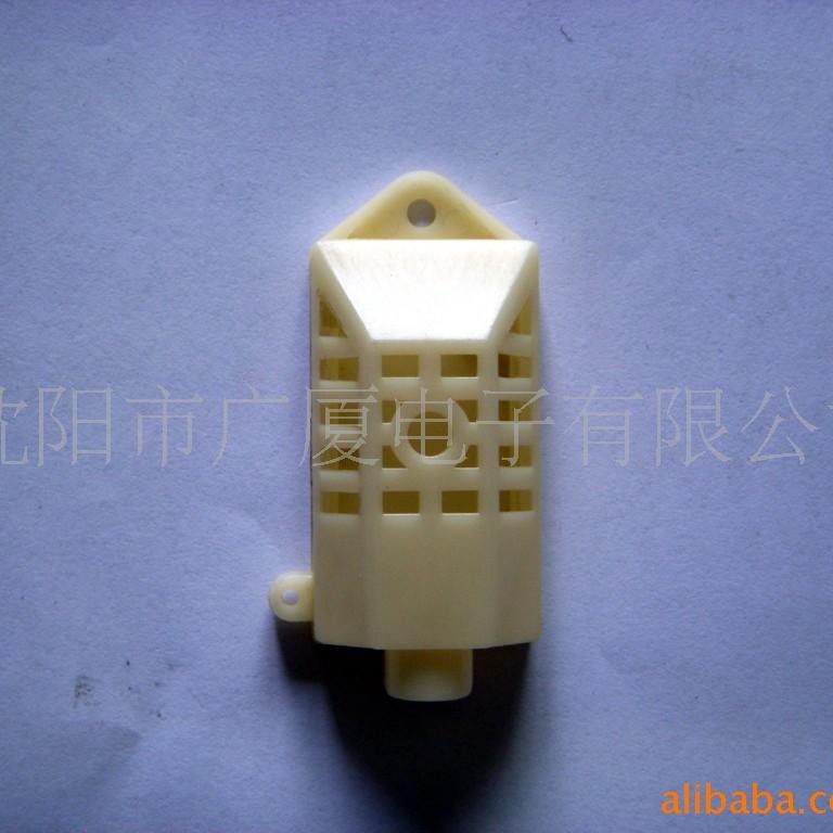 供应广厦塑料传感器外壳 温湿度传感器壳体 烟感器外壳