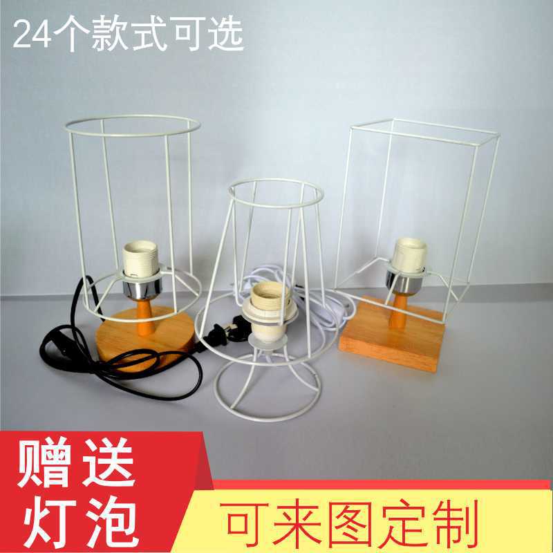 Cotton rope woven bohemian hemp rope lampshade diy table lamp hardware iron frame E27 table lamp base material package
