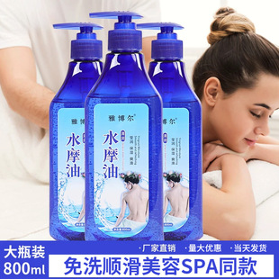 ��ϴˮĦ��ȫ����Ħ��ˮĥ���_��������H����������Ů��SPA����
