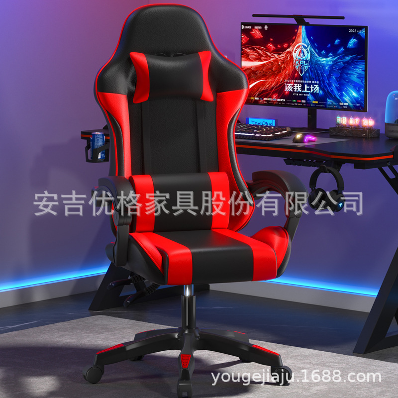 Silla de juego silla de carreras silla de elevación de asiento giratorio Angie ergonomía silla de oficina juegos image 2