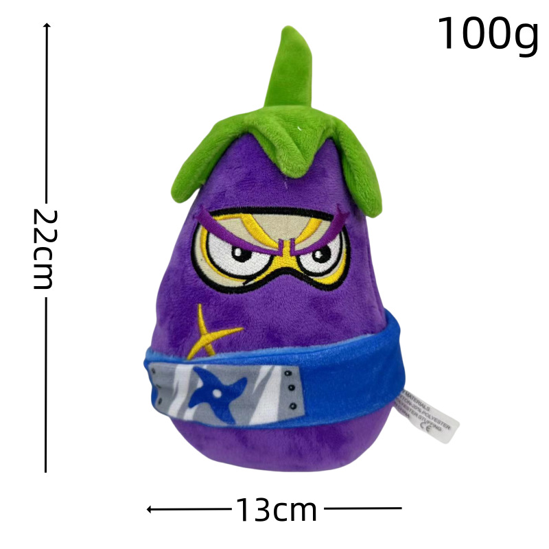 식물 - 가지 닌자