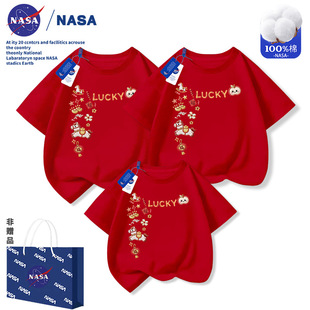 NASAС�R�´̽�ӡ����ͯ����2026�R�걾����tɫT����Ůͯ�ļ��b