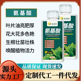 营养液;栽培基质