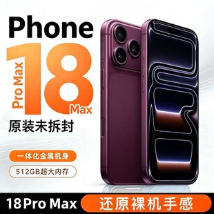 ��Ʒi18Pro Max�����֙C6.9Ӣ�����ȫ�Wͨ5G��׿�֙Cȫ��δ���