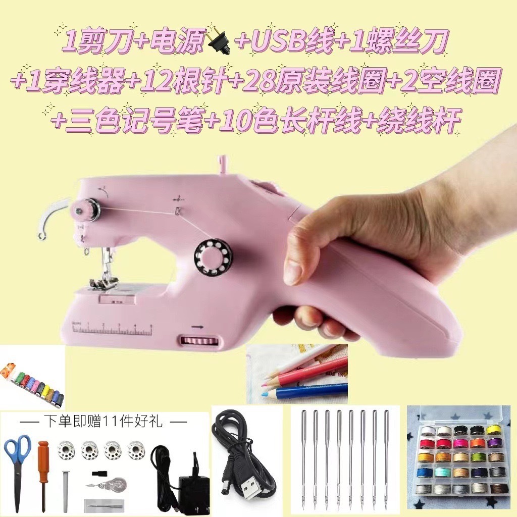 跨境现货热款迷你家用吃厚微型台式电动双线6代手持机缝纫机便携
