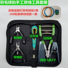 ��ë�����ֹ����������̶��Ӿo�w�A��ʼ�A�Լ����ֹ������bdiy