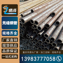 ؑcopܬF؛l 20#w̼عиӹoˮ48