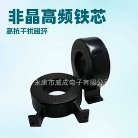 电源变压器;电感器;铁芯非晶材料