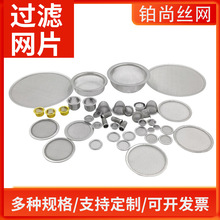 ���P��^�V�WƬ��߅�A��Ƭ�S�� 304�yɫ�����^�V�WƬ�͟��C�^�V�W