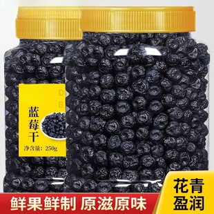 �{ݮ����؛�{ݮ����ԭζ�決�|���خa�{÷��250g���b��ʳƷ