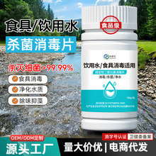 �����ˮƬ ����Ƭ���ˮ̎�횢��������ʳƷ�������������vƬ