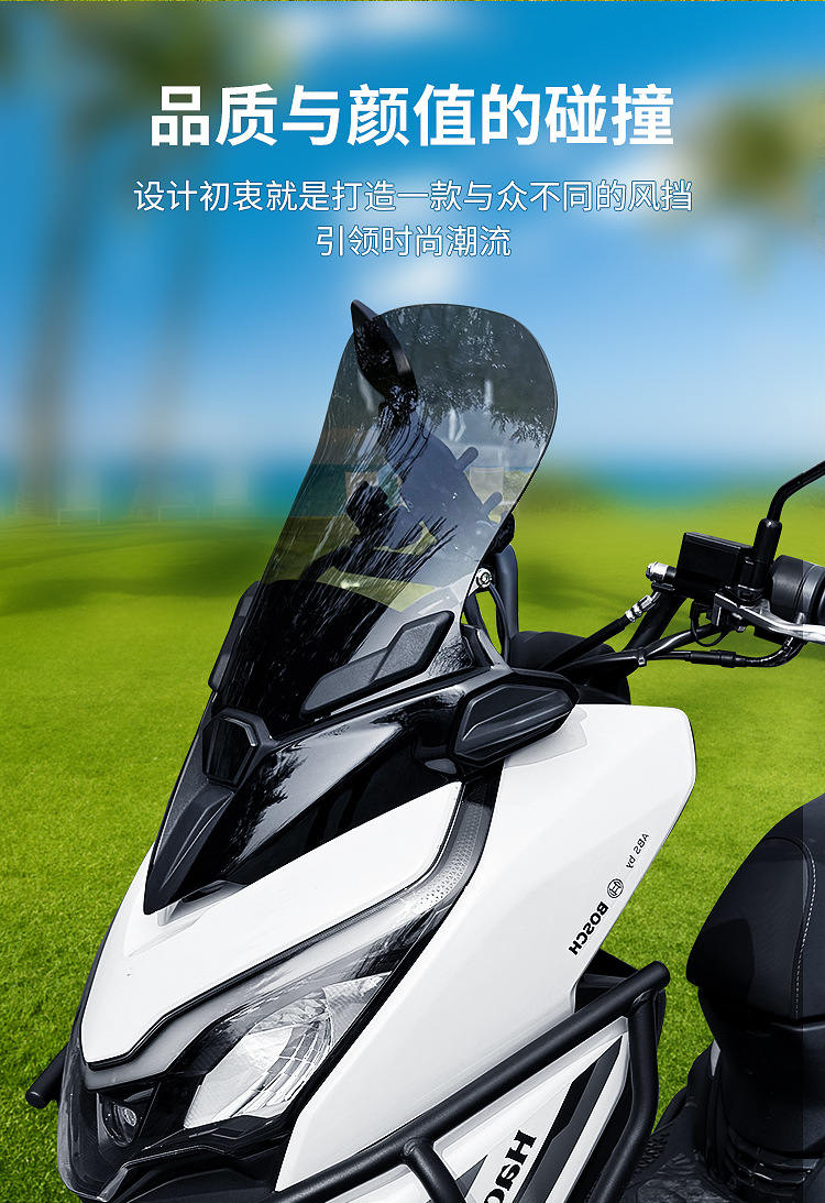 Haojue ADX125 windshield motorcycle modified accessories windshield windshield windshield front windshield glass manufacturers wholesale generation