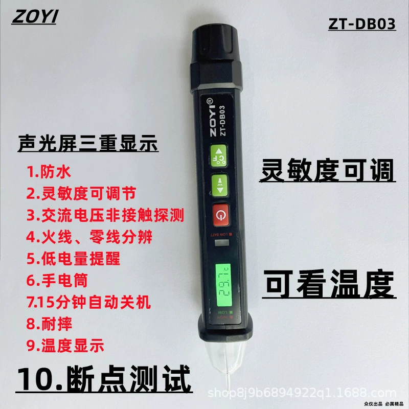 Zhongyi DB02DB03 электрическая перьевая индукция