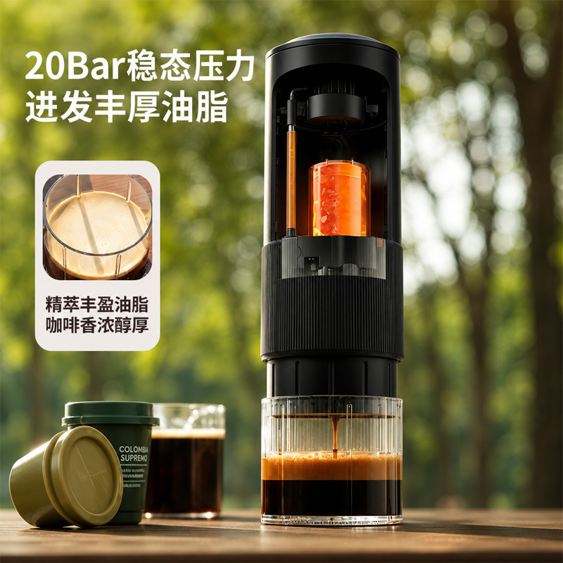 TEOTM Portable Espresso Machine, Powder Compartment, Capsule Heating Coffee Machine, Small Rechargeable Outdoor Coffee Machine TEOTM Portable Espresso Machine, Powder Compartment, Capsule Heating Coffee Machine, Small Rechargeable Outdoor Coffee Machine