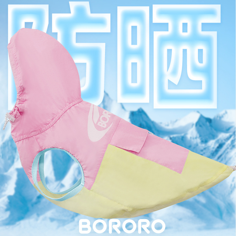 분홍색