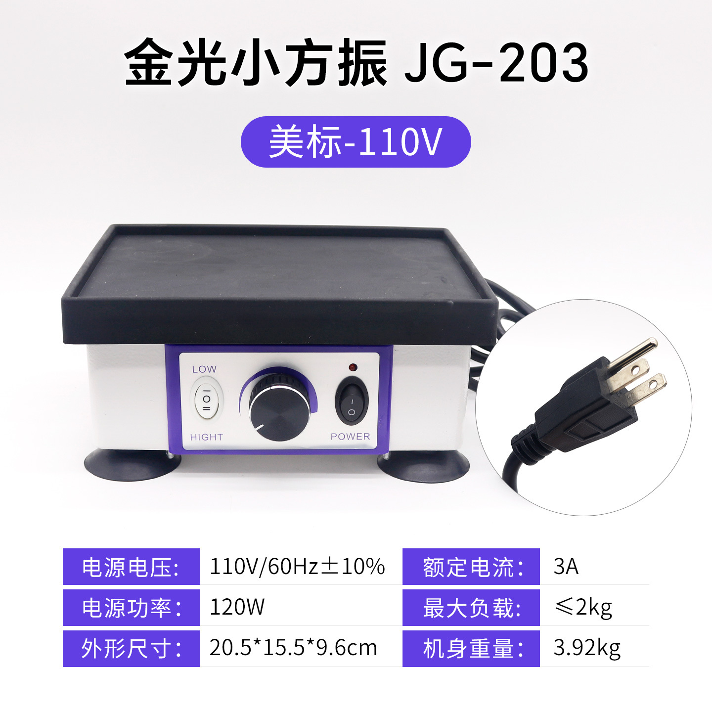 Jinguang fabricado por Xiao Fang Zheng tecnología dental yeso oscilador de alta potencia oscilador dental sin fugas de yeso