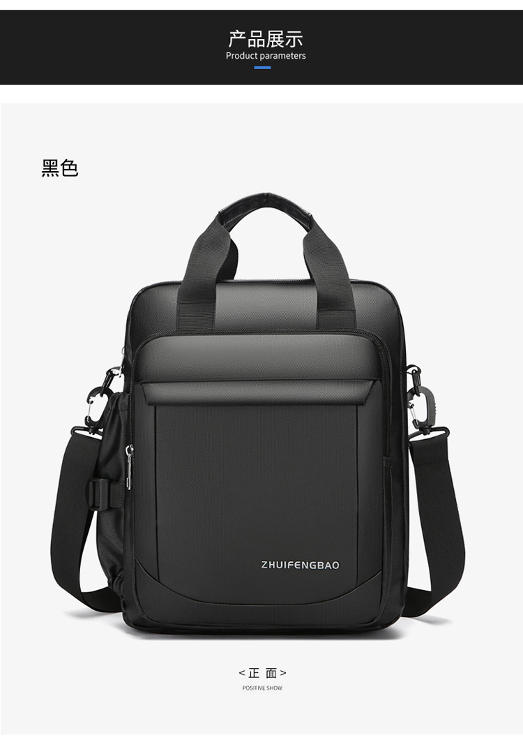 2025 Fashionable men's handbag, business casual single-shoulder bag, Oxford fabric crossbody, large capacity multi-functional briefcase undefined