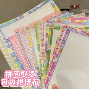 ƴ�����àC��ƴ�����C���決���CƬ���᲼����ʹ�ò�����͸���