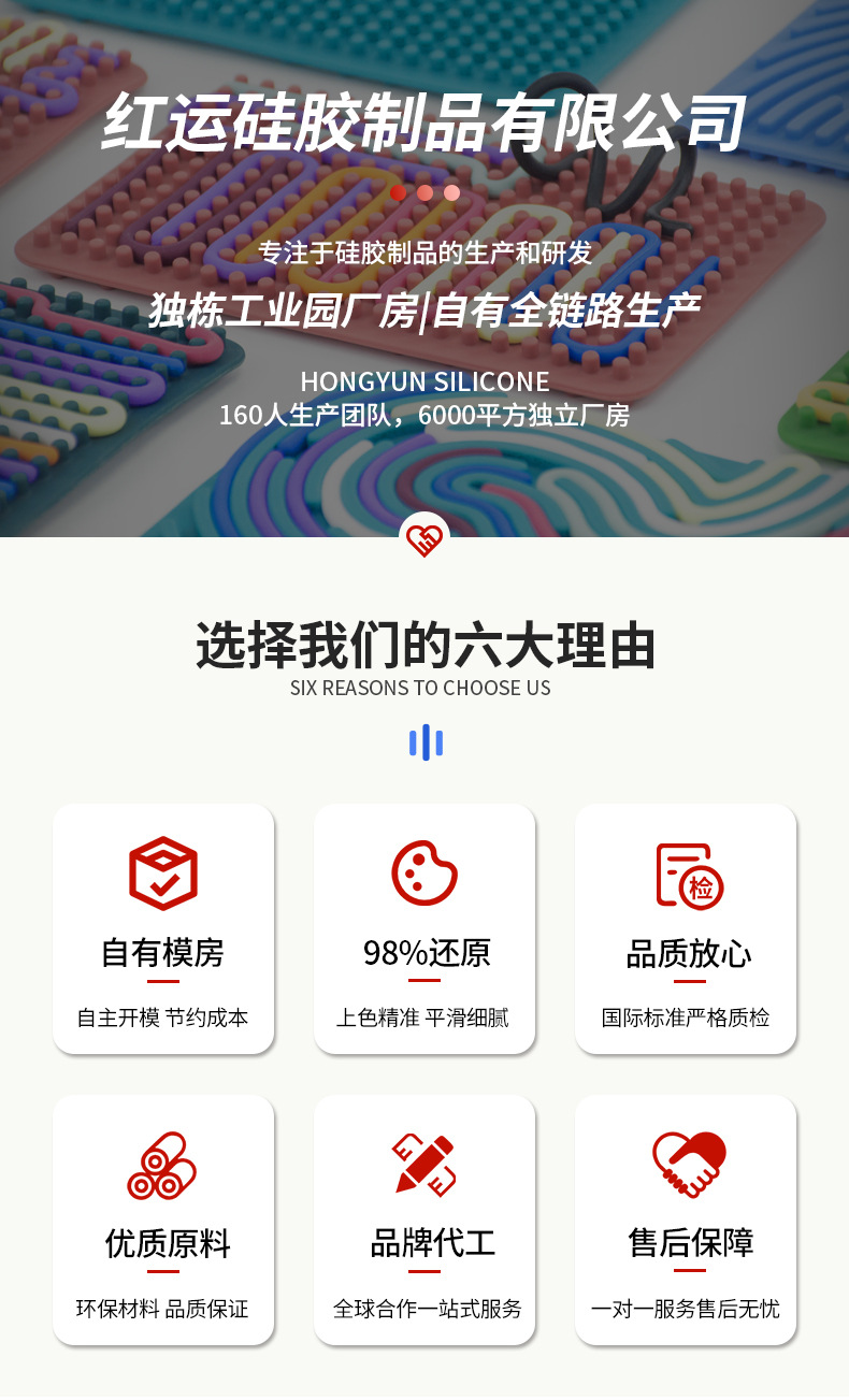公司优势_01