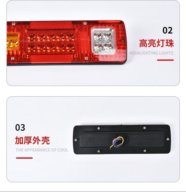 Original tricycle rear tail light electric tricycle tail light turn signal brake light reversing light anti-chase tail light