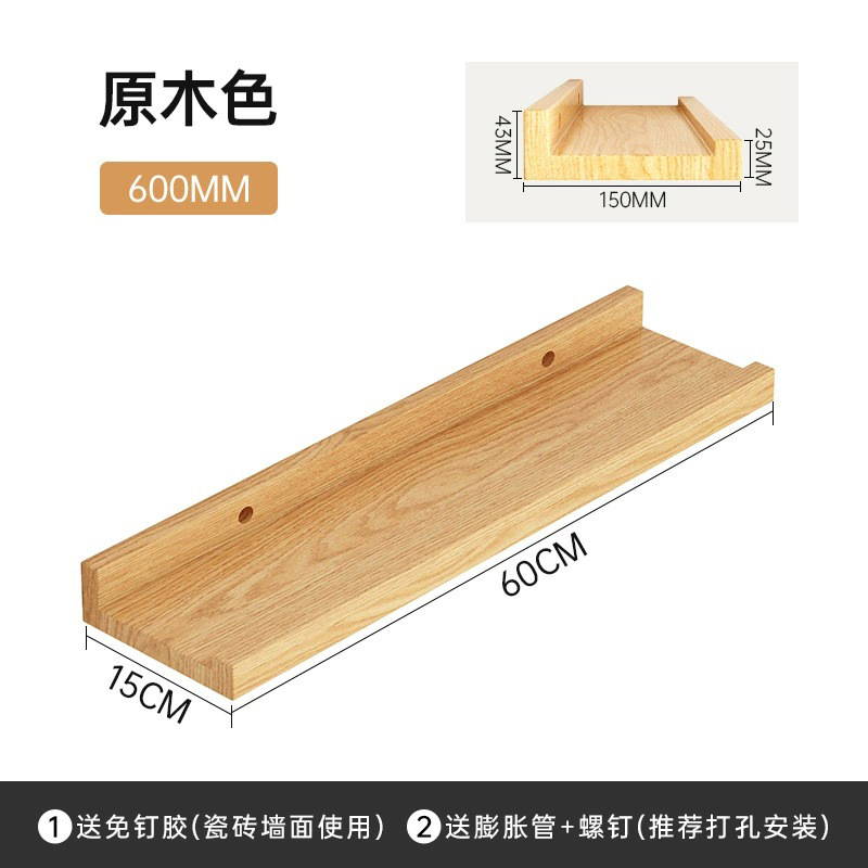 Práctico estante de pared laminado partición pared colgante pared estante de pared decoración de pared de televisión sala de estar tablero de madera en una palabra