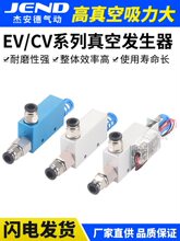 CVհlؓEVP10 15 20 HS CKy