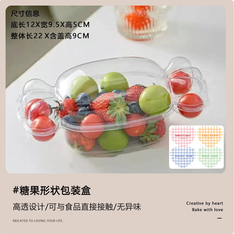 创意马卡龙色透明塑料盒小饼干糖果烘焙包装盒七夕礼品盒打包盒子|undefined