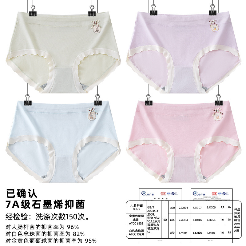 スイートガールズ下着 純綿 7A 抗菌ボトムクロッチ 快適で通気性があり、開発期の高校生・中学生向けのクロッチフリーのブリーフ|undefined
