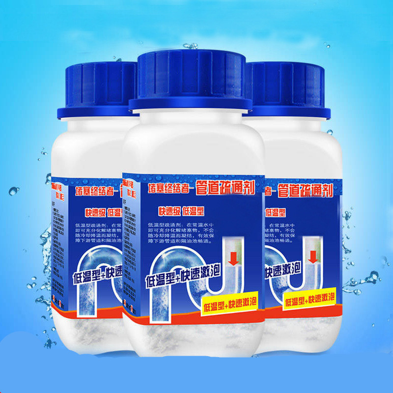 パイプ疎通剤卸売溶解剤下水道疎通剤强い溶解力トイレキッチン便器疎通パウダー|undefined