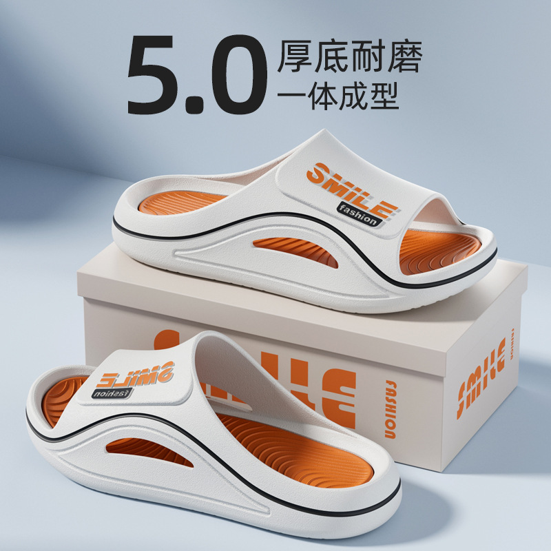858-오렌지