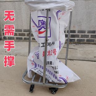 Bagging Rack, Removable Bag Support Artifact, Household Bag Support, New Agricultural Bag Support, Grain Corn Cob
