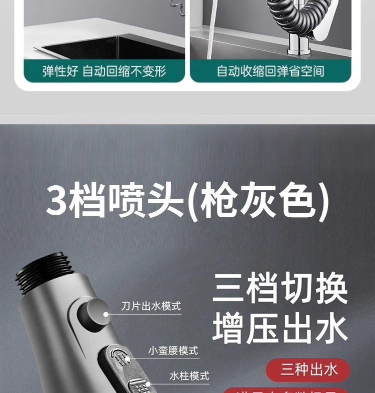 Kitchen faucet washbasin extension device, external shower head, telescopic and pull-out anti-splash water universal undefined