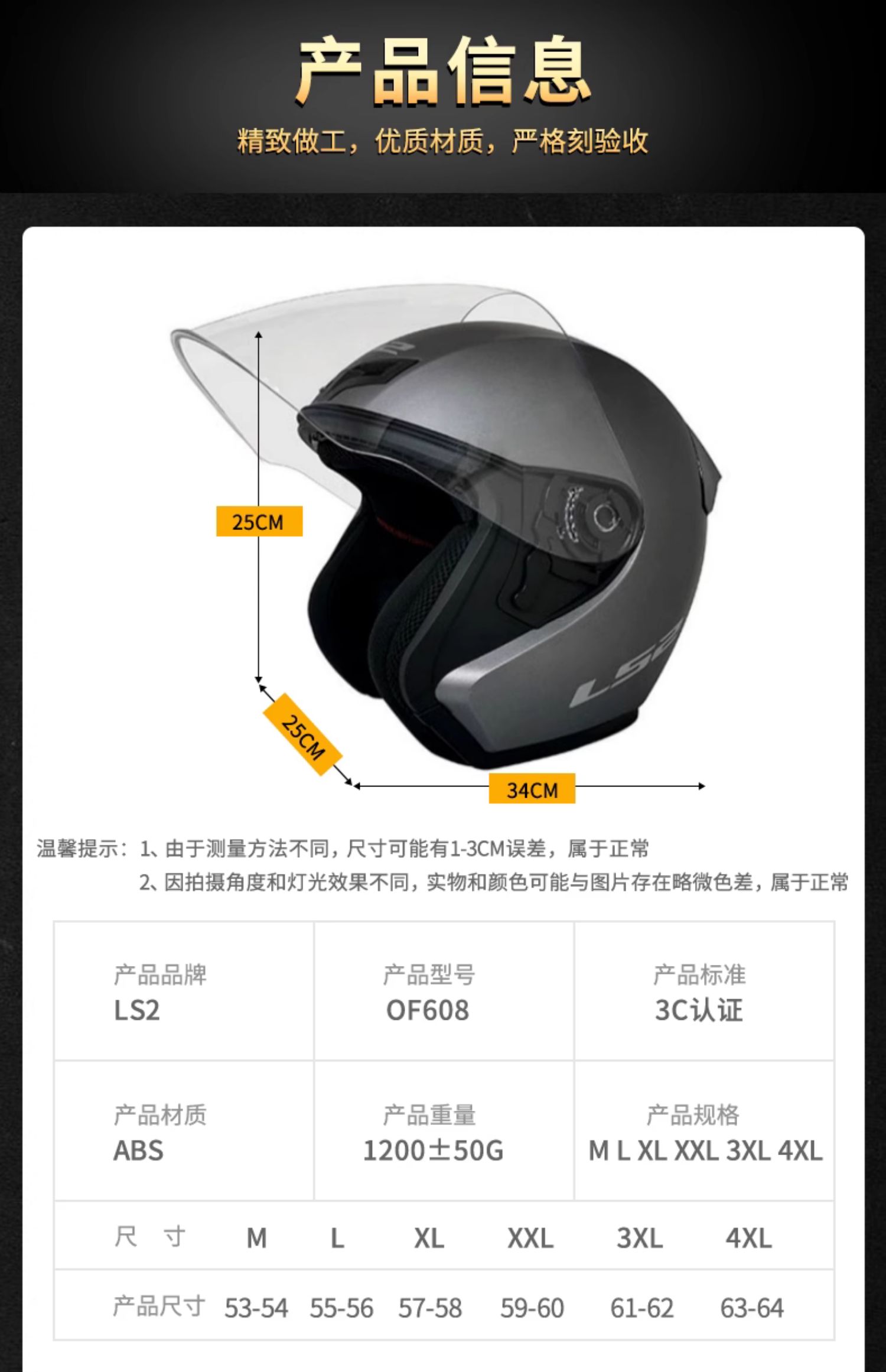 Helmet Half Helmet Motorcycle Electric Vehicle Men's and Women's 3/4 Helmet Autumn and Winter Motorcycle Retro Helmet All Year Round Of608