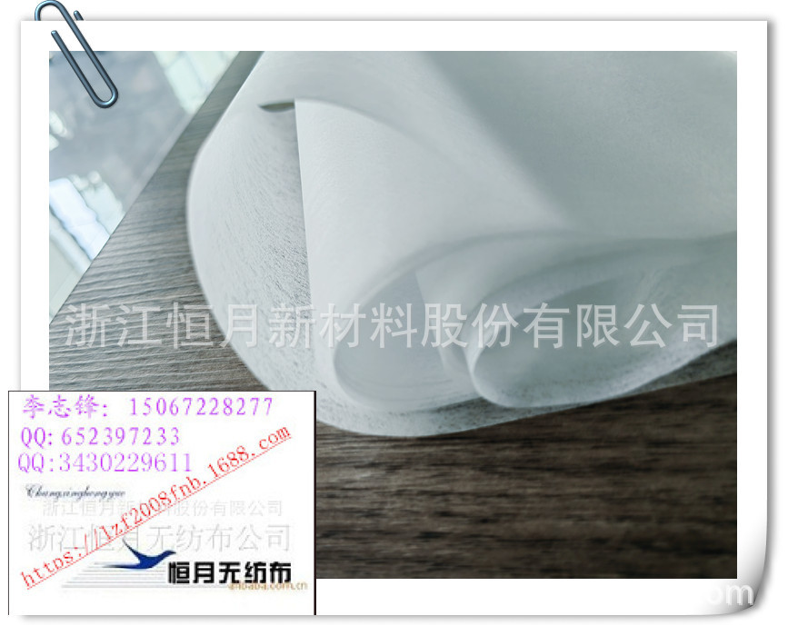 热轧无纺布冷感冷感吸收液布冷感ES基布透气无纺布基亚光