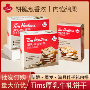 Tims��ţ��ţ�ЊA���2ö���bϲY��M���ܚq���ֶY������ʳ