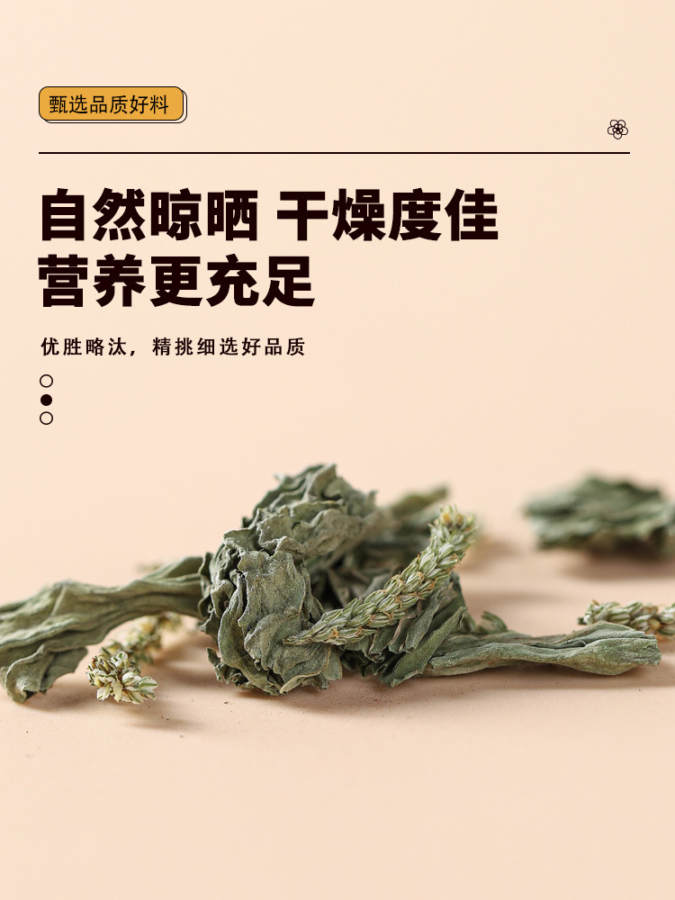 Jiaogulan Plantain Herbal Tea 35g Dried Gynostemma and Plantain Loose Tea Blend for Daily Brewing quality and texture