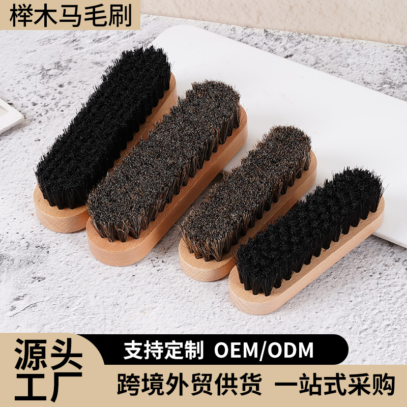 跨境热款椭圆形平板鞋刷马毛猪鬃pp软毛刷厂家批发除尘清洁刷