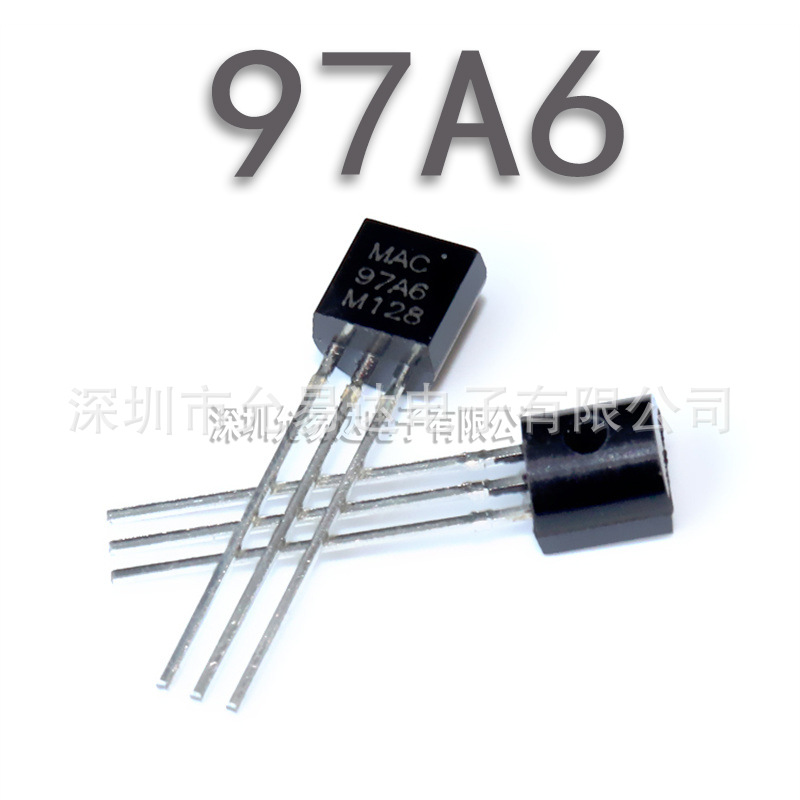 全新三极管TO-92 97A6