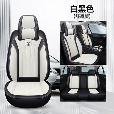 Car Seat Cushion Manufacturers Wholesale Four Seasons Pad - white-black-comfort-edition-general