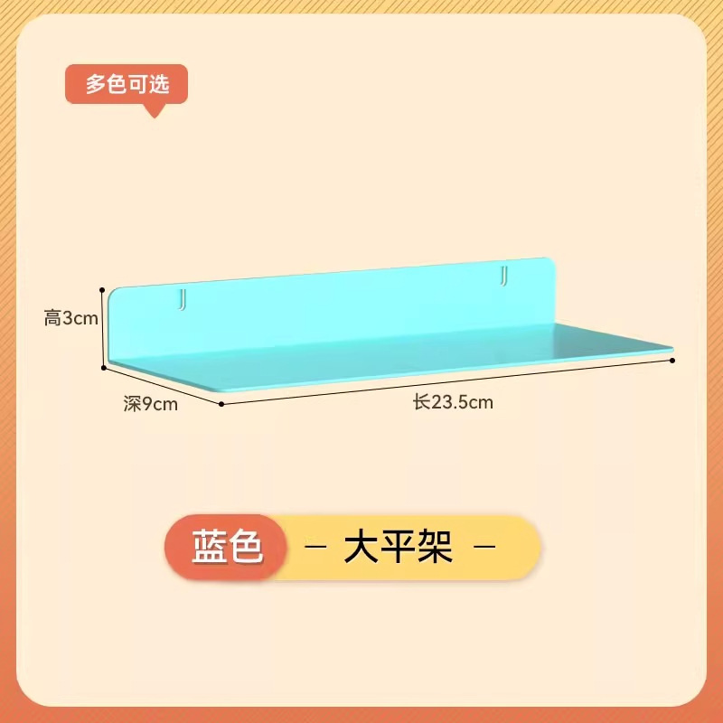 漫欧侧板置物架洞洞板配件免打孔洞洞板收纳架书房多规格收纳板|undefined